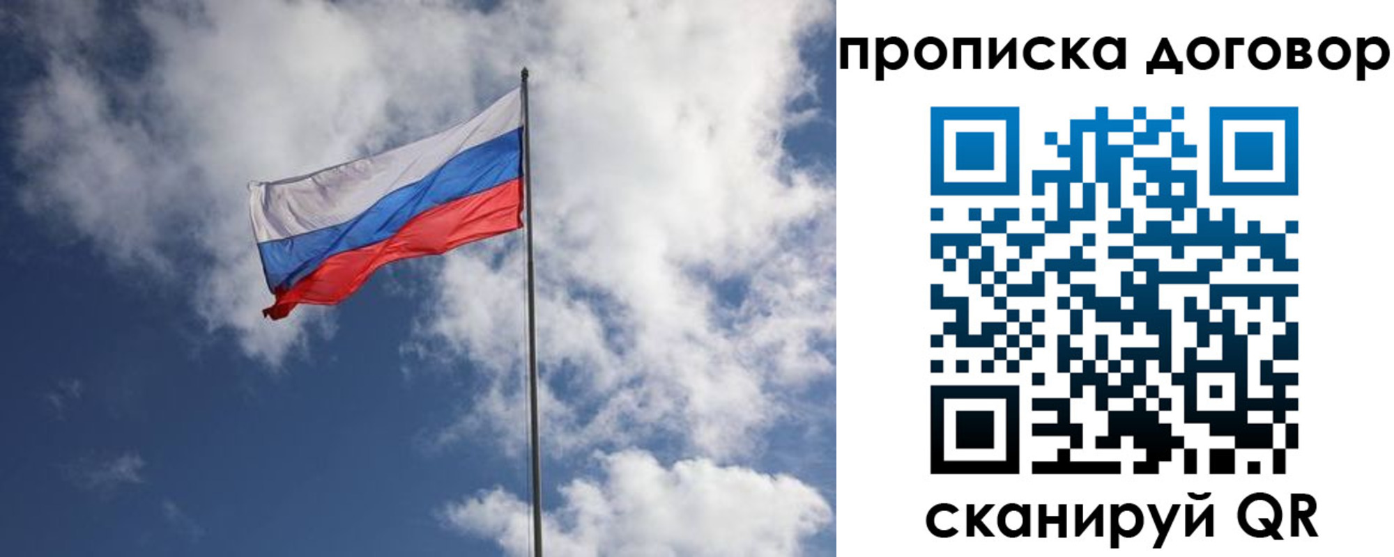 прописка поиск в Приморско-Ахтарске