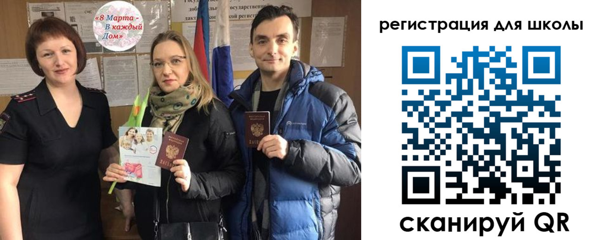временная регистрация 2025 в Приморско-Ахтарске