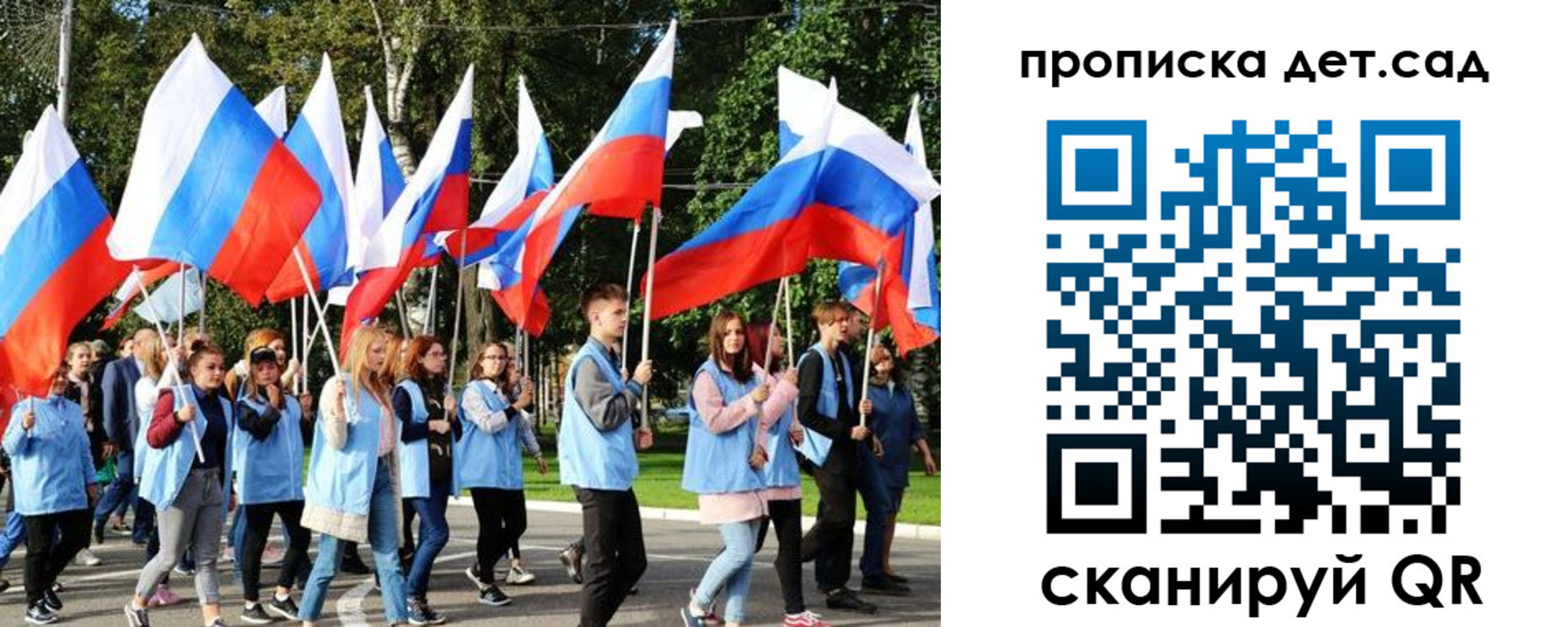временная регистрация недорого в Приморско-Ахтарске