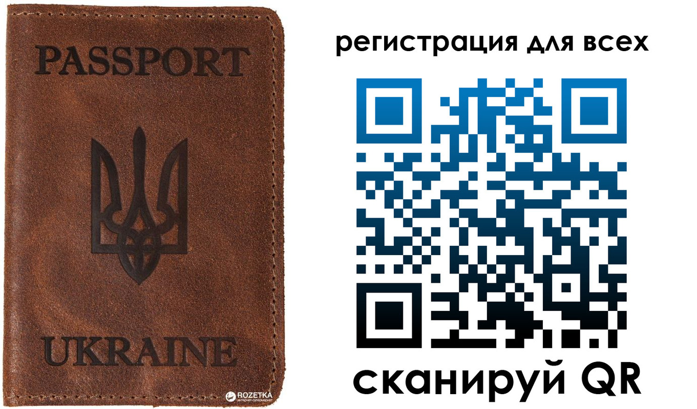 временная регистрация недорого в Приморско-Ахтарске